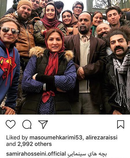 عکس شبنم مقدمی و احمد مهرانفر