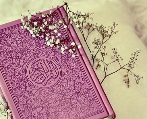 عکس گروه قرآن