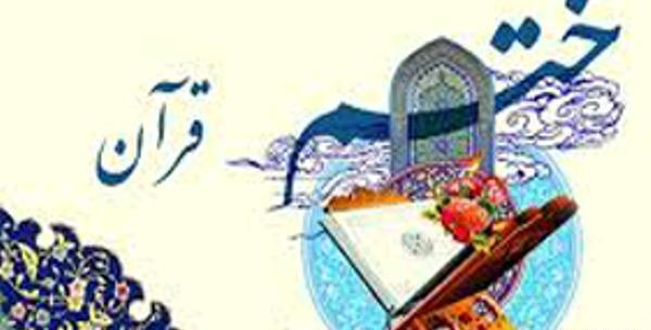 عکس گروه قرآن