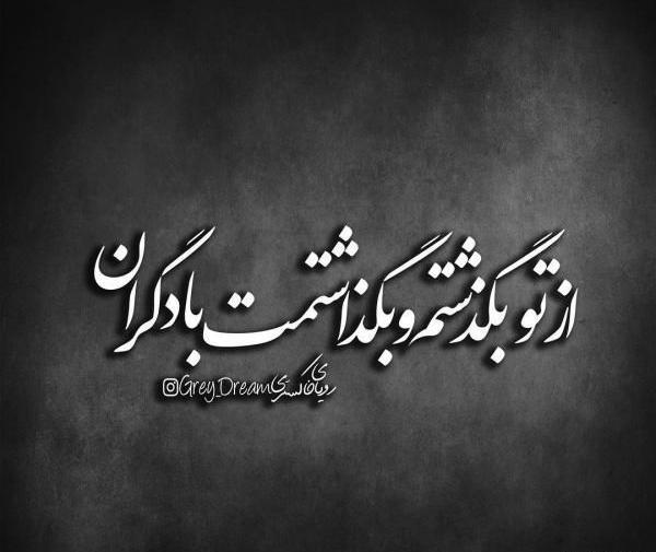 عکس پروفایل زن داداش بدجنس