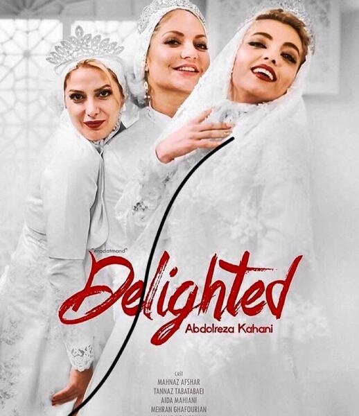 عکس عروسی طناز طباطبایی
