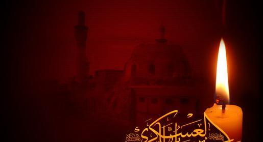 عکس نوشته ی شهادت امام حسن عسکری