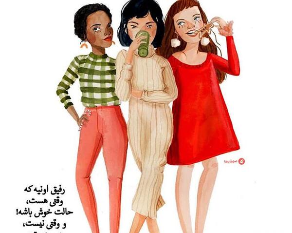 عکس سه دوست دختر فانتزی