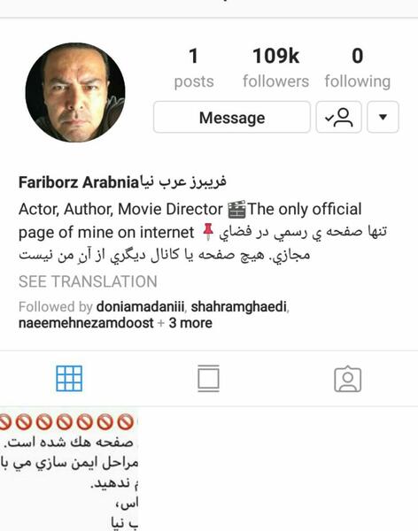 عکس نوشته فریبرز عرب نیا