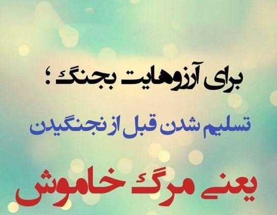 عکس نوشته موفقیت برای پروفایل