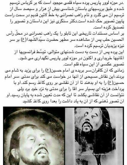 عکس واقعی ژنرال هموسو