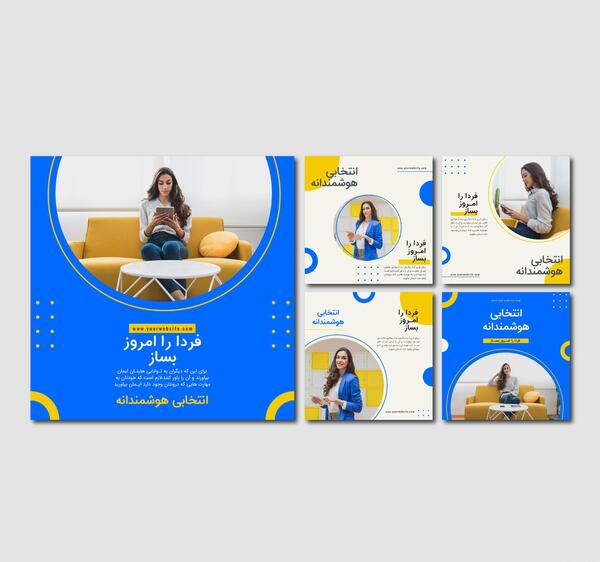 عکس لایه باز اینستاگرام