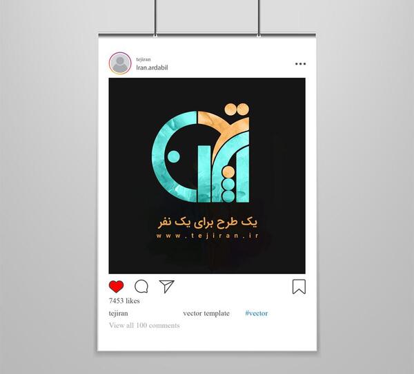 عکس لایه باز اینستاگرام