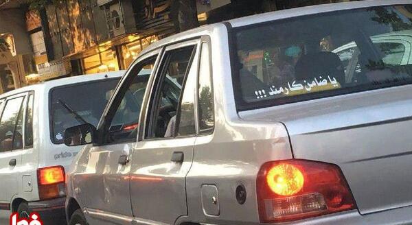 عکس پشت ماشین پیکان
