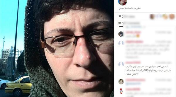 عکس های اینستاگرام سوسن پرور