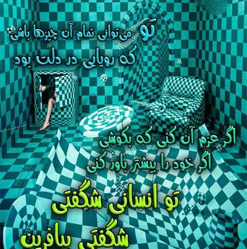 عکس و تصویر فا