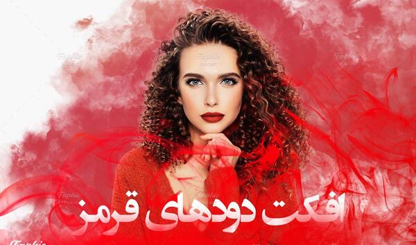 عکس و تصویر فا