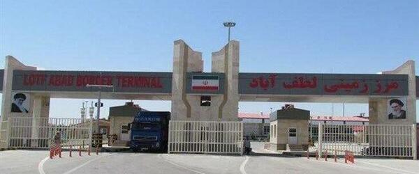 عکس مرز ایران و ترکمنستان