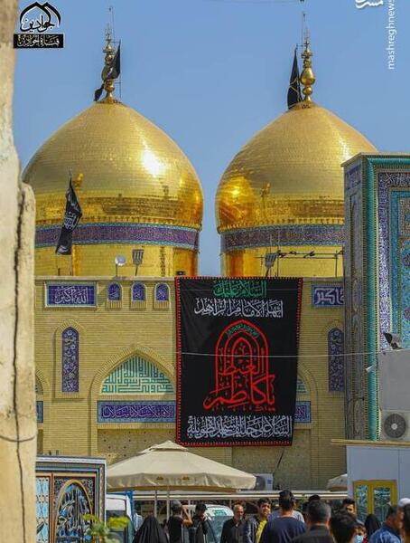 عکس حرم کاظمین