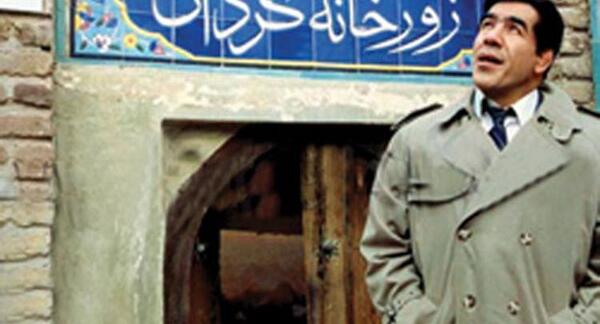 عکس فرنگیس فروهر در فیلم جهان پهلوان تختی