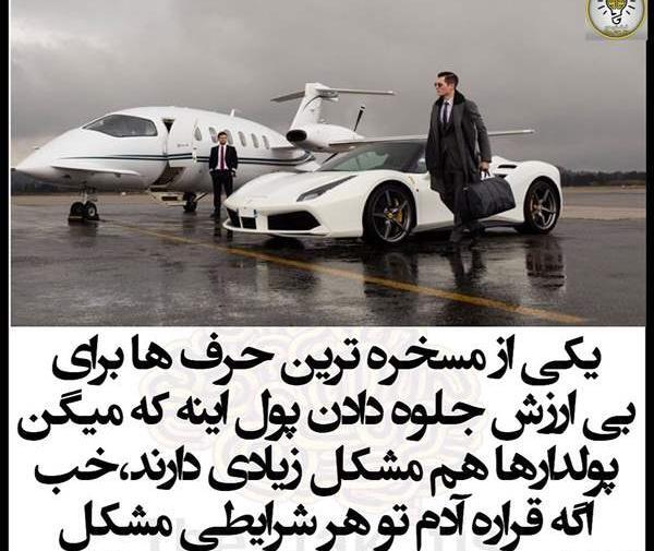 عکس پروفایل پول خوشبختی میاره