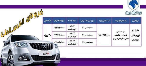 عکس ماشین ذغالی