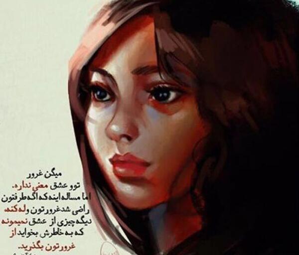 عکس و تصاویر عاشقانه