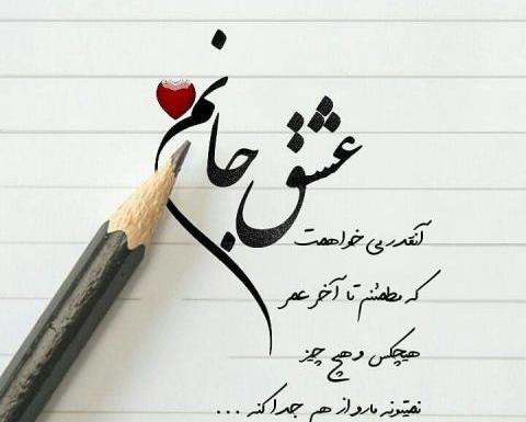 عکس و تصاویر عاشقانه