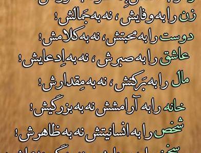 عکس پروفایل شوهر دهن بین
