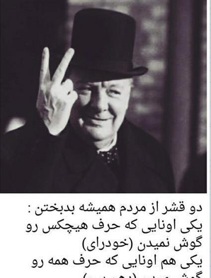 عکس پروفایل شوهر دهن بین