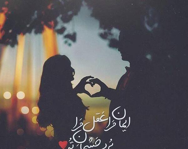 عکس پروفایل خاص جدید عاشقانه