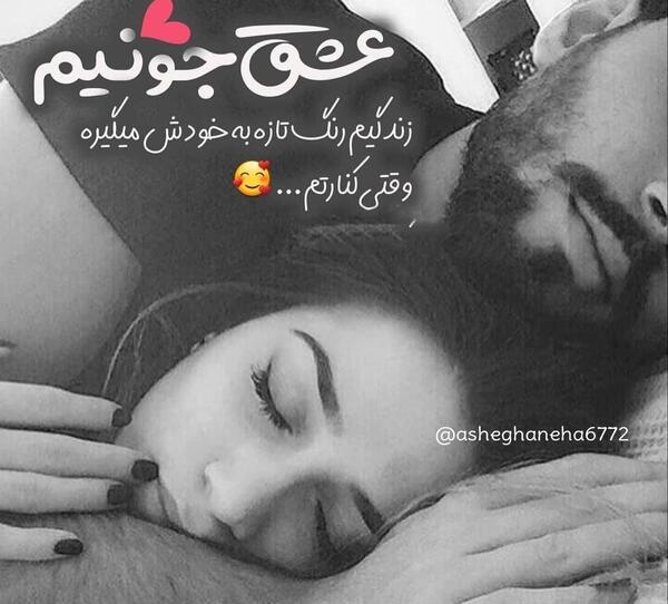 عکس پروفایل خاص جدید عاشقانه