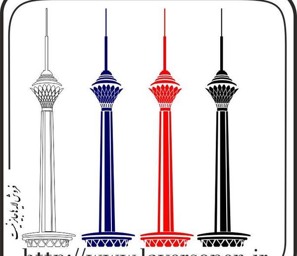 عکس لایه باز برج میلاد