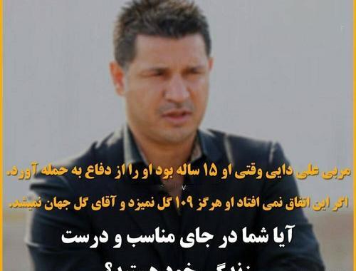 عکس پروفایل تلاش برای موفقیت