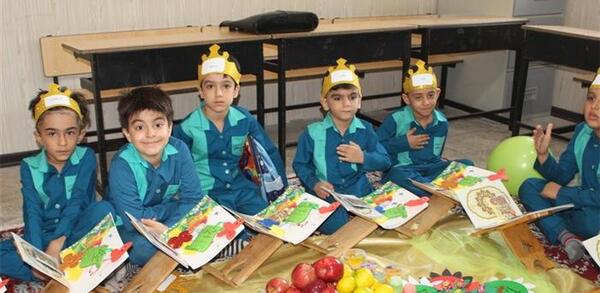 عکس جشن قران پیش دبستانی