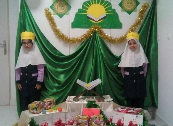 عکس جشن قران پیش دبستانی