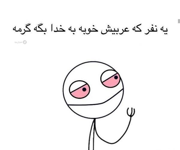 عکس کارتونی هوای گرم