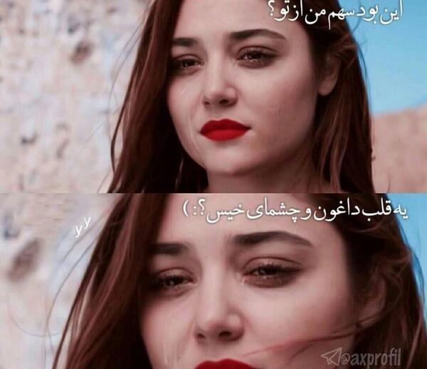 عکس لب پروف