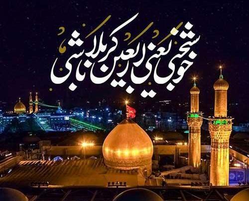 عکس پروفایل حسینی