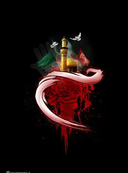 عکس پروفایل حسینی