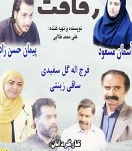 عکسهای فرج الله گل سفیدی