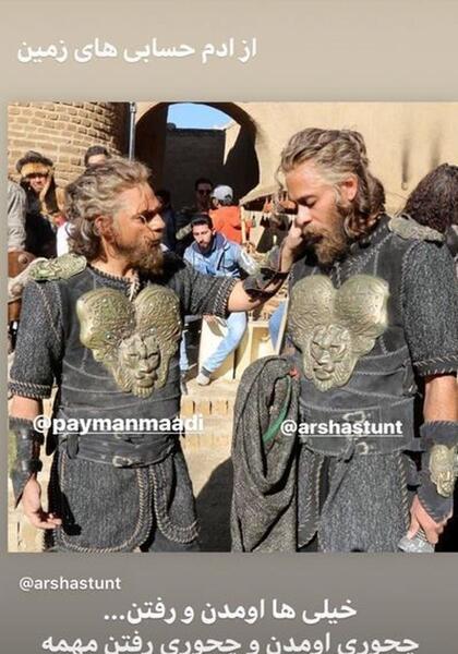 عکس نوشته های پیمان معادی