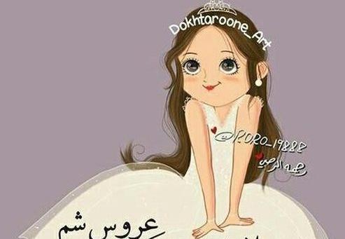 عکس پروفایل عروسی پسرخاله