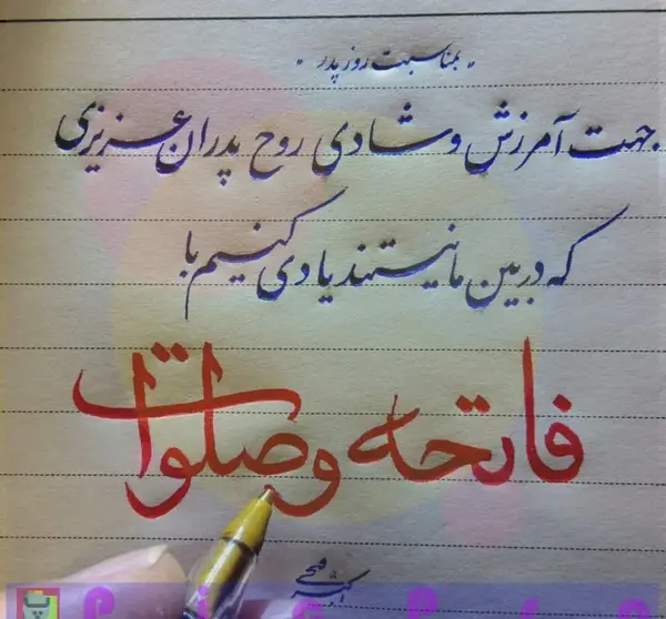 عکس نوشته پنجشنبه ها نفسم تنگ میشود