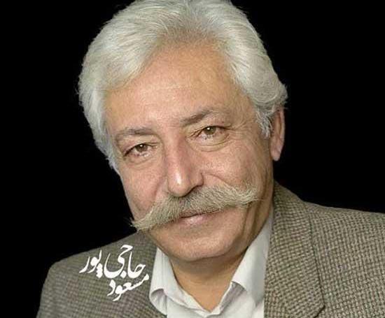 عکس خسرو شکیبایی و جمشید مشایخی