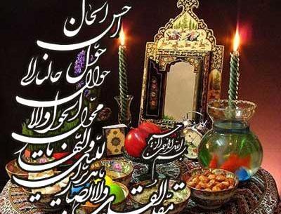 عکس سال نو برای پروفایل