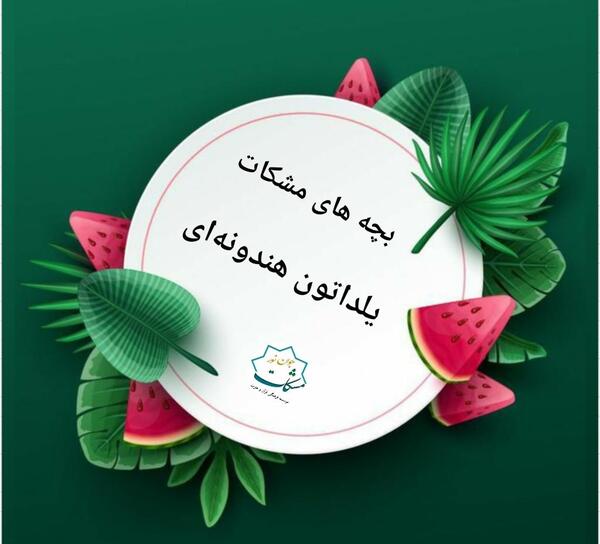 عکس ایده های قرآنی