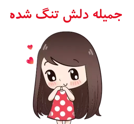 عکس اسم جمیله انگلیسی