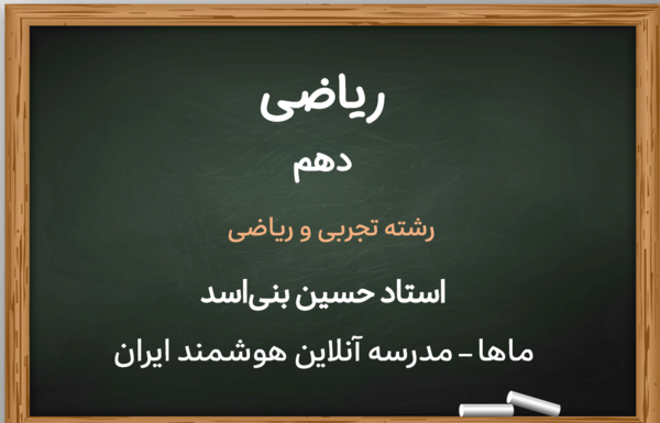 عکس حسین بنی اسدی