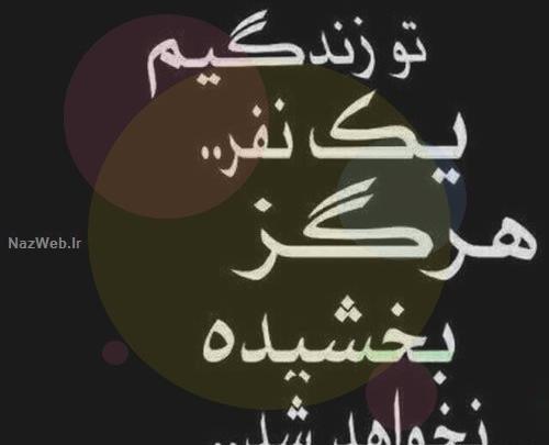 عکس پروفایل غم