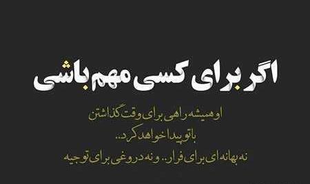 عکس درباره ذات آدم ها