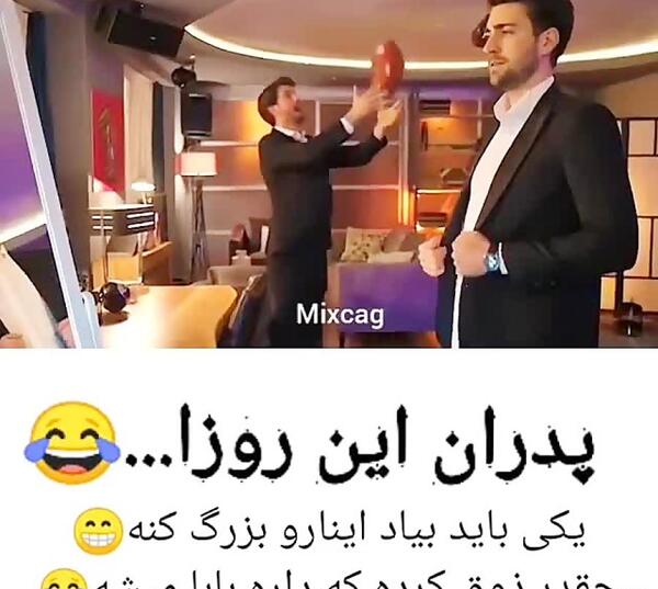 عکس همسر چاعلار ارتورول