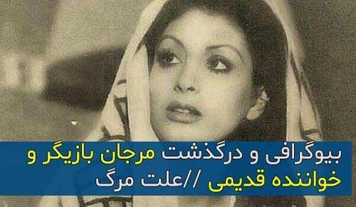 عکس همسر رضا فاضلی
