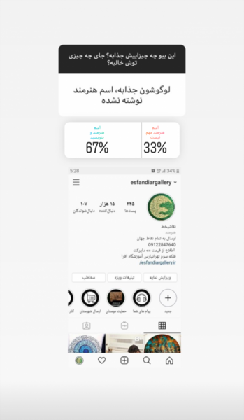 عکس ایده برای پیج نقاشی