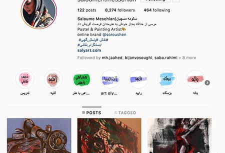 عکس ایده برای پیج نقاشی